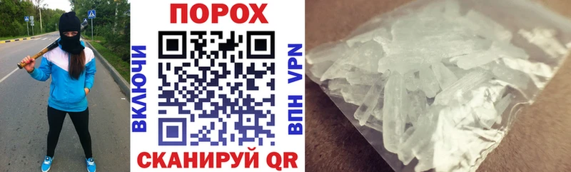 АМФЕТАМИН VHQ OMG вход Костомукша