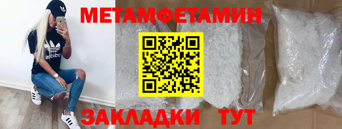 АМФ Розовый Костомукша