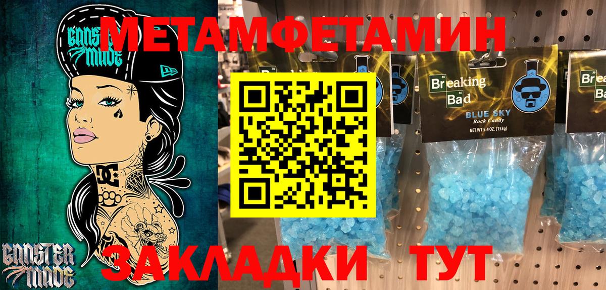 Костомукша  Амфетамин 98%  Вход с VPN 