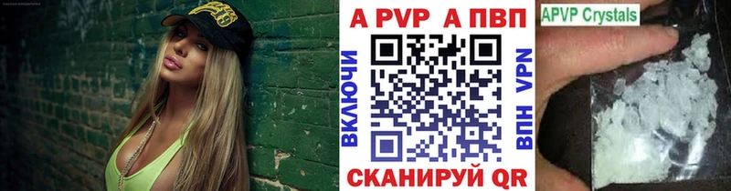 A PVP VHQ где продают Костомукша