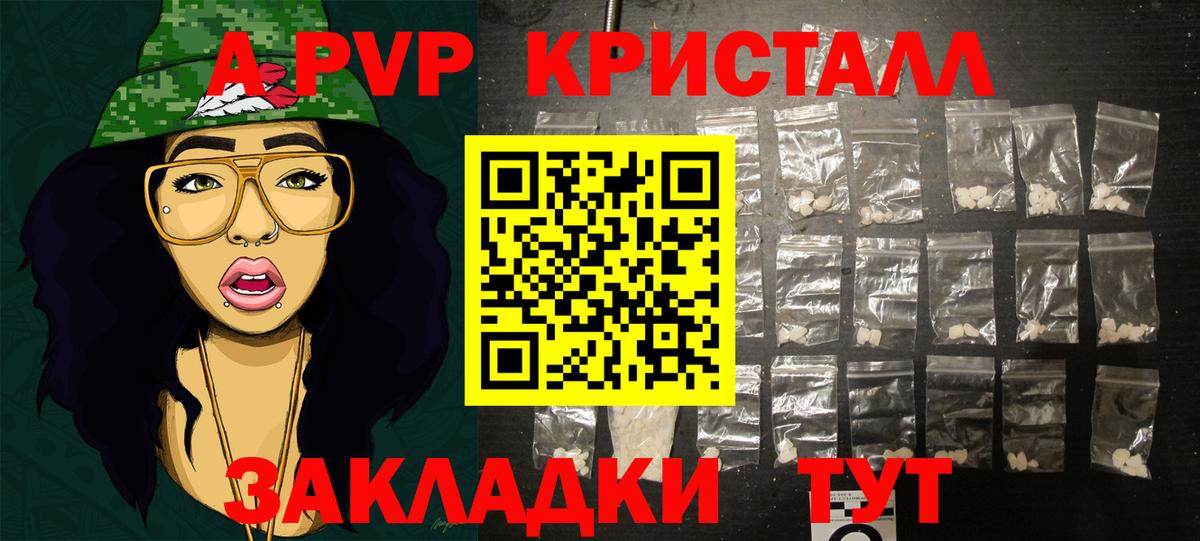A PVP VHQ Костомукша