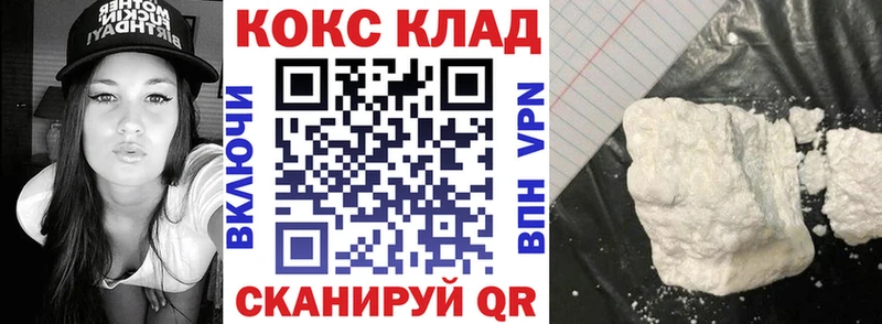 Cocaine Fish Scale  мега ссылка  Костомукша 