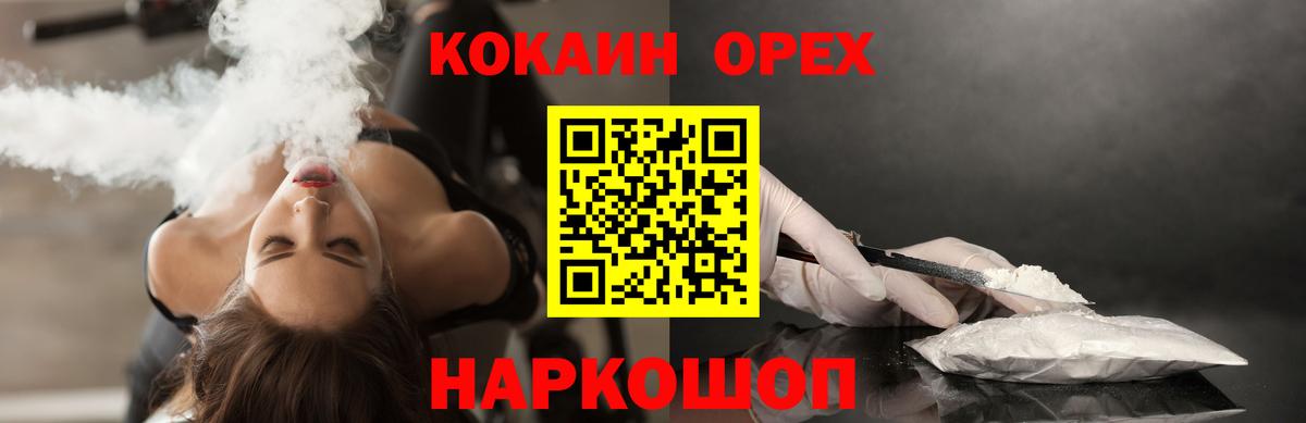 КОКАИН 97% Костомукша