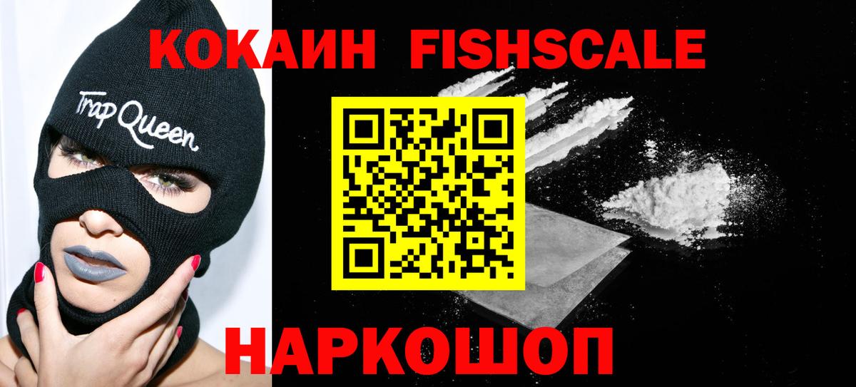 Костомукша  КОКАИН 99%  где купить наркотик  Вход с VPN  КОКАИН Columbia 