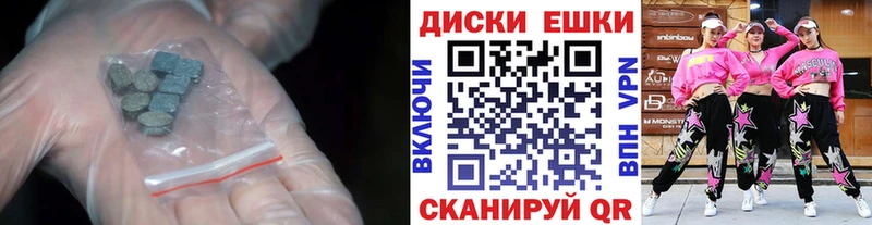 Экстази MDMA  Костомукша 