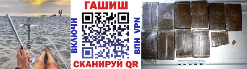 где найти наркотики  Костомукша  ГАШ убойный 