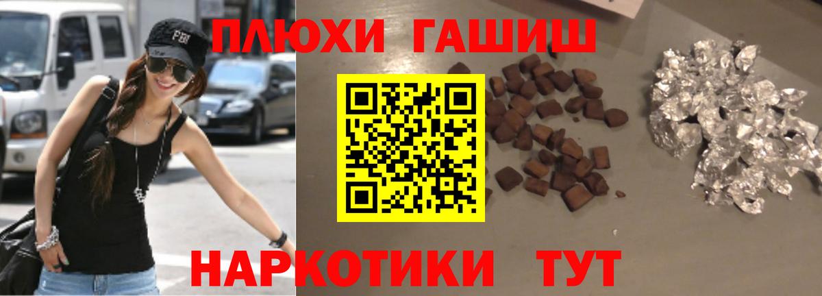 MDMA  Меф   Вход с VPN  Конопля  Костомукша  Гашиш  Купить наркотики цена 