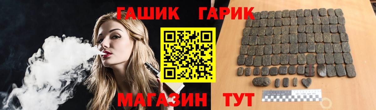 Костомукша  Гашиш  Вход с VPN  ГАШИШ гарик 