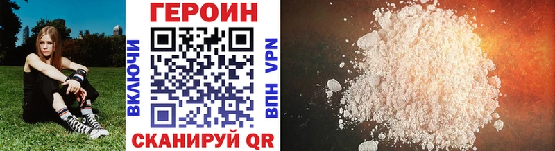купить наркотик  Костомукша  Героин Афган 