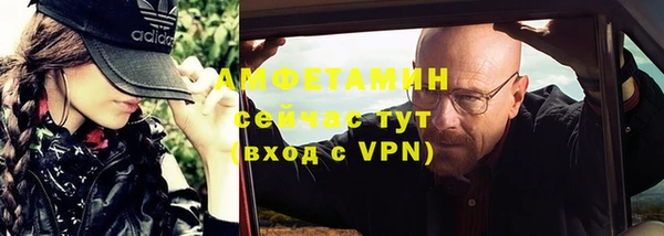 метамфетамин Ростов
