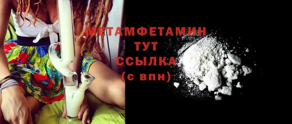 бутик Рославль
