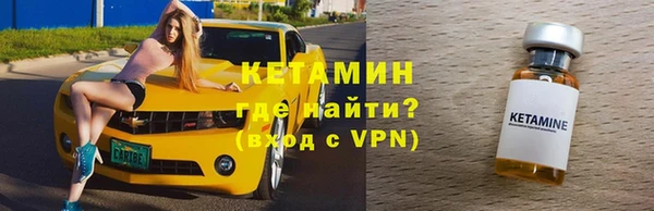 бутик Рославль