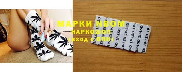 героин Россошь