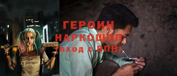 метамфетамин Ростов