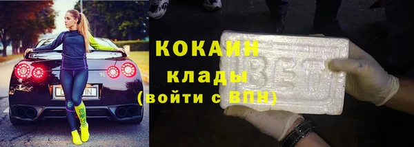 кокаин колумбия Краснотурьинск