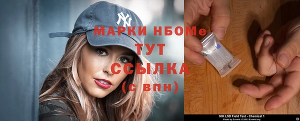 мефедрон мука Красноперекопск