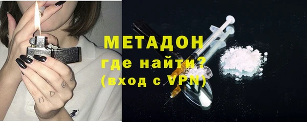 героин Россошь