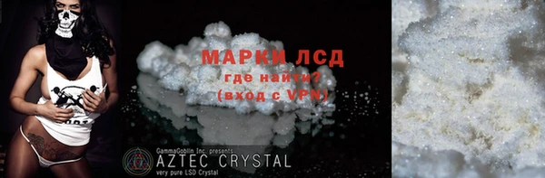 COCAINE Лагань