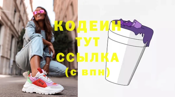 героин Россошь