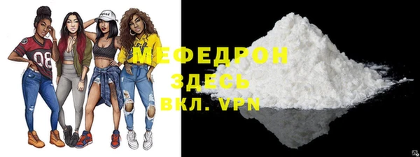 ГАЛЛЮЦИНОГЕННЫЕ ГРИБЫ Краснослободск