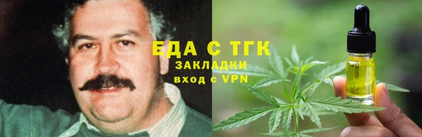 мефедрон мука Красноперекопск