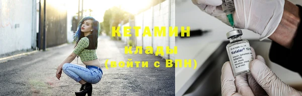 спиды Осинники