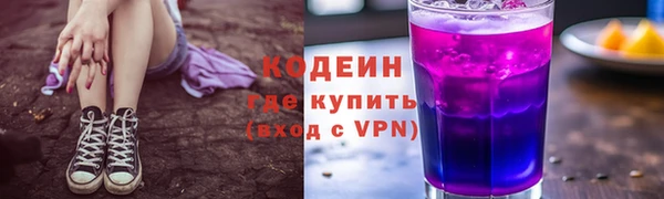 ALPHA PVP Куйбышев