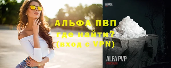 героин Россошь