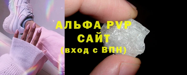 бутик Рославль