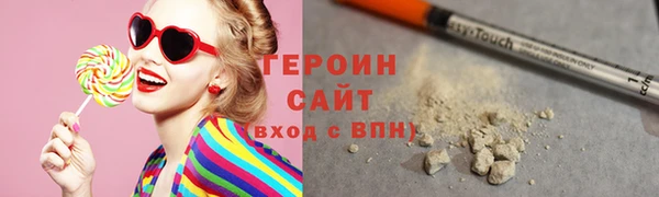 бутик Рославль