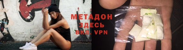 mdpv Абаза