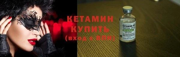 метамфетамин Ростов