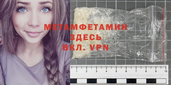 бутик Рославль