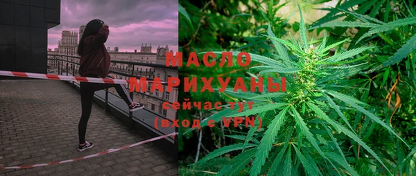 бутик Рославль