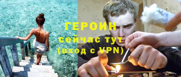 метамфетамин Ростов