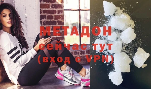 бутик Рославль