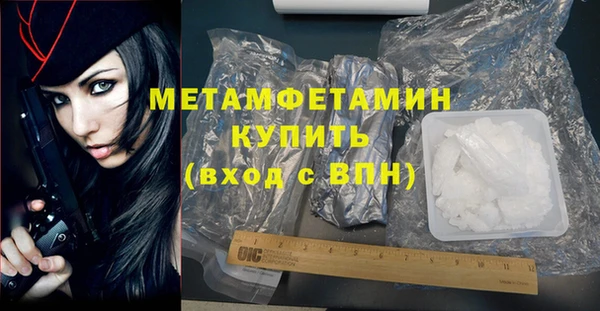 ГАЛЛЮЦИНОГЕННЫЕ ГРИБЫ Краснослободск