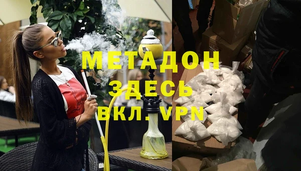 героин Россошь
