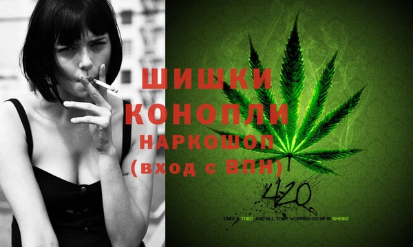 метамфетамин Ростов