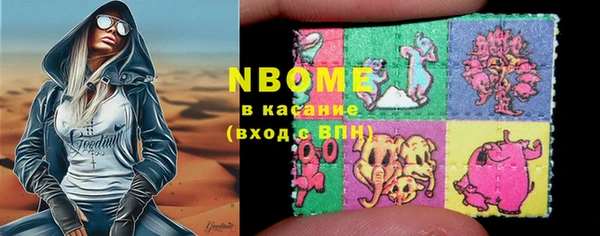 ГАЛЛЮЦИНОГЕННЫЕ ГРИБЫ Краснослободск