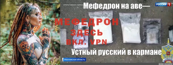 метамфетамин Ростов