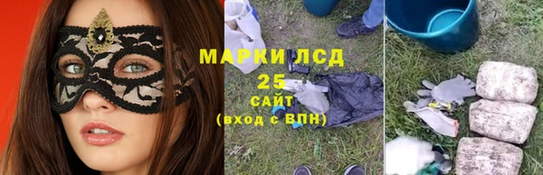 героин Россошь