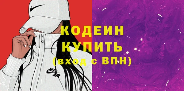 метамфетамин Ростов