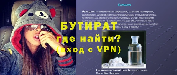 героин Россошь