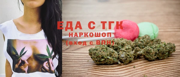 метамфетамин Ростов