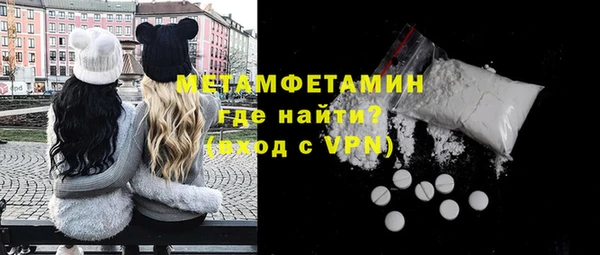 метамфетамин Ростов