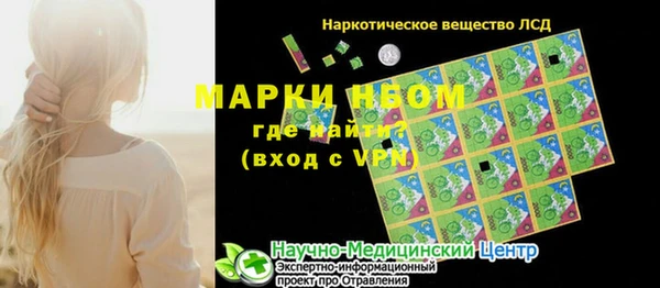spice Кукмор