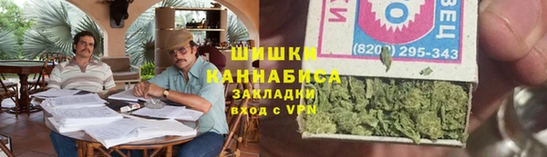 метамфетамин Ростов