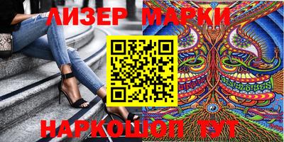 марки lsd Кулебаки