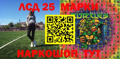 марки lsd Кулебаки